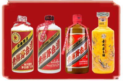 阿勒泰富蕴县烟酒回收贵州茅台酒.jpg